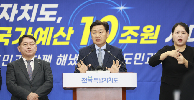 2025-12-03 2026년 국가예산 확보 기자회견-13