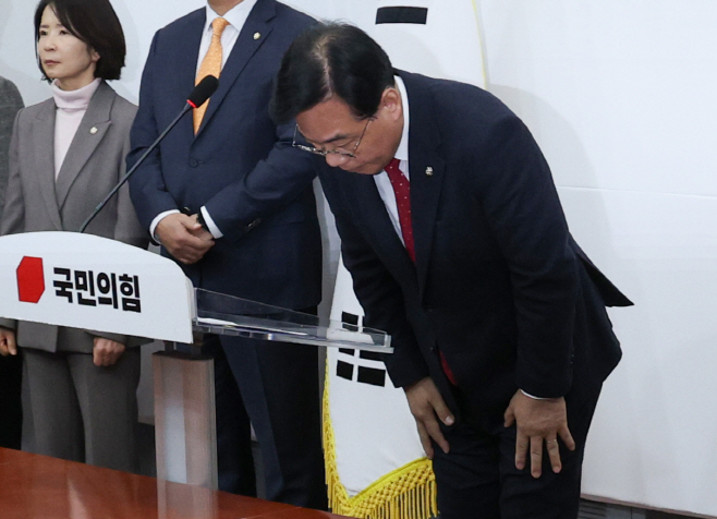 12·3 비상계엄 고개 숙인 송언석 원내대표<YONHAP NO-2939>