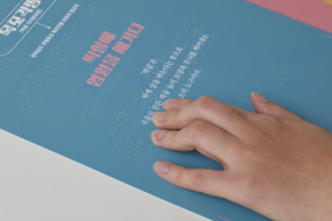 ASMR감각카드 점점_2