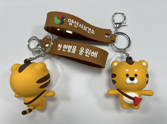 관광캐릭터 굿즈 호잇 키링1
