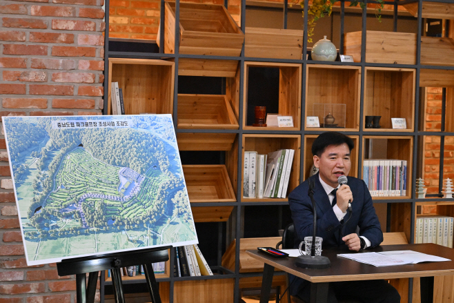충남도립파크골프장 내년 3월 첫삽