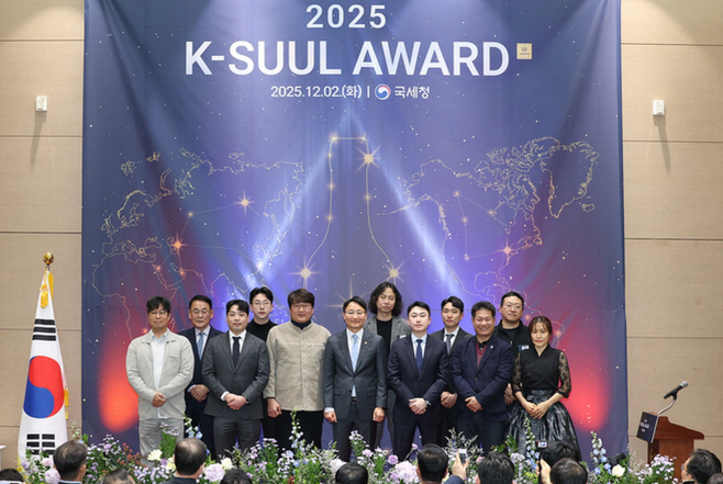 3. 영동와인, 국세청「K-SUUL AWARD」우수 주류 선정 (오른쪽에서 3번째 오드린 박천명 대표) (1)