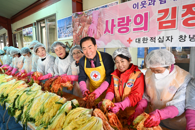 0_대한적십자사 봉사회 창녕군협의회, 사랑의 김장 나눔 행사2