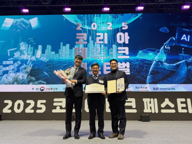 한온시스템 HEV 열관리 기술 '올해의 산업기술혁신상'