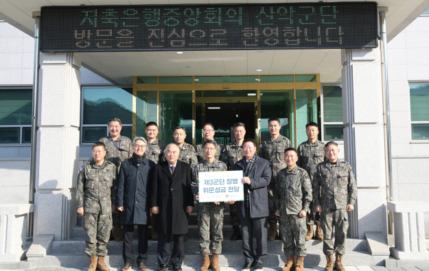 저축은행중앙회 보도자료 사진