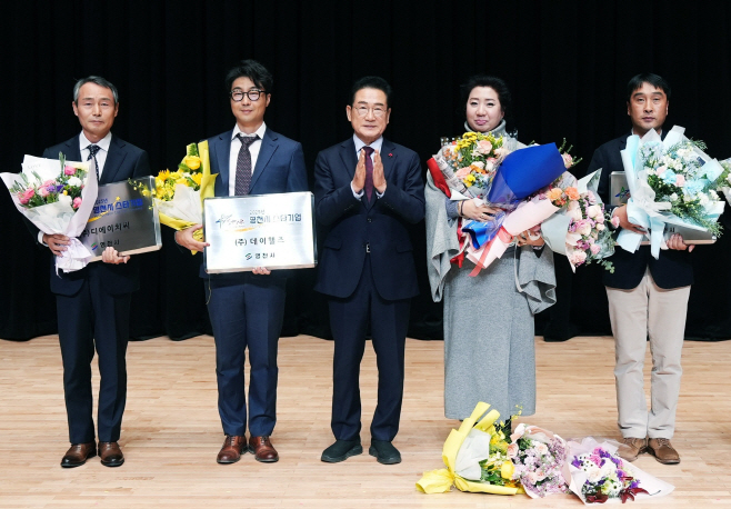 2 [사진] 영천시, 2025년 Pre-스타·스타기업 4개사 선정