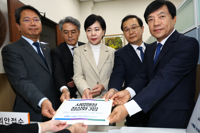 [포토] 사법행정 정상화 3법 제출하는 민주당