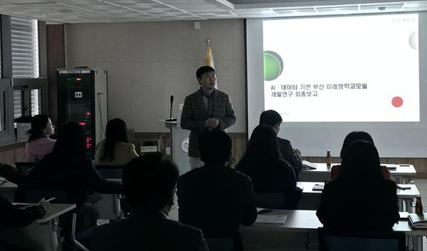 20251203 문해력·수리력 진단체계·미래학교 실행 로드맵 나왔다_붙임2 (1)