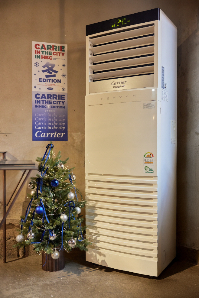 오텍캐리어 캐리인더시티