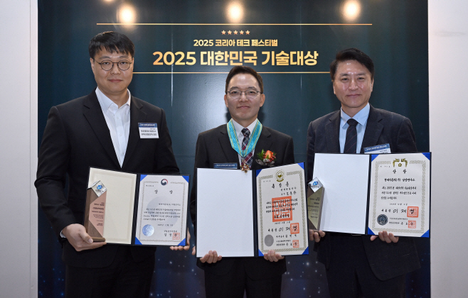 (사진2)현대차·기아,  2025 대한민국 기술대상 대통령상·장관상·동탑산업훈장 수상
