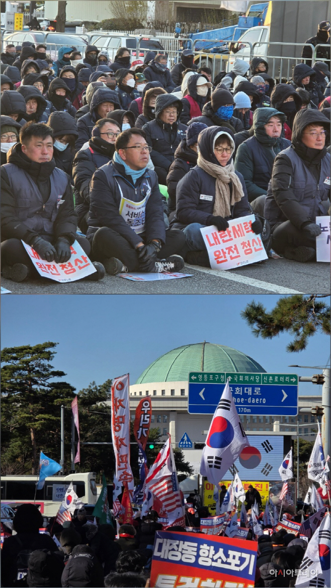 KakaoTalk_20251203_201846430