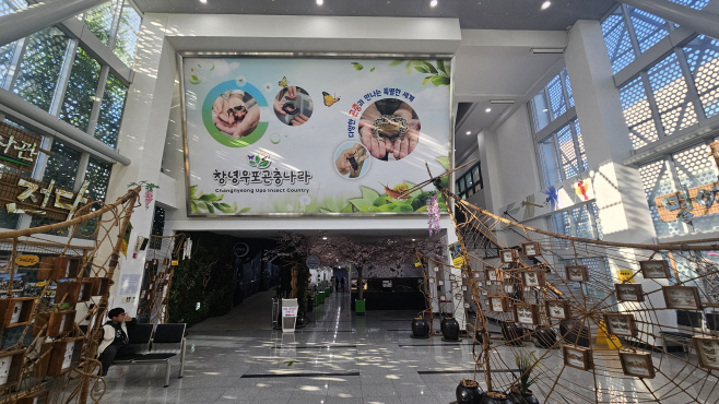 0_창녕우포곤충나라, 2025년 역대 최다 관람객 11만 명 유치2