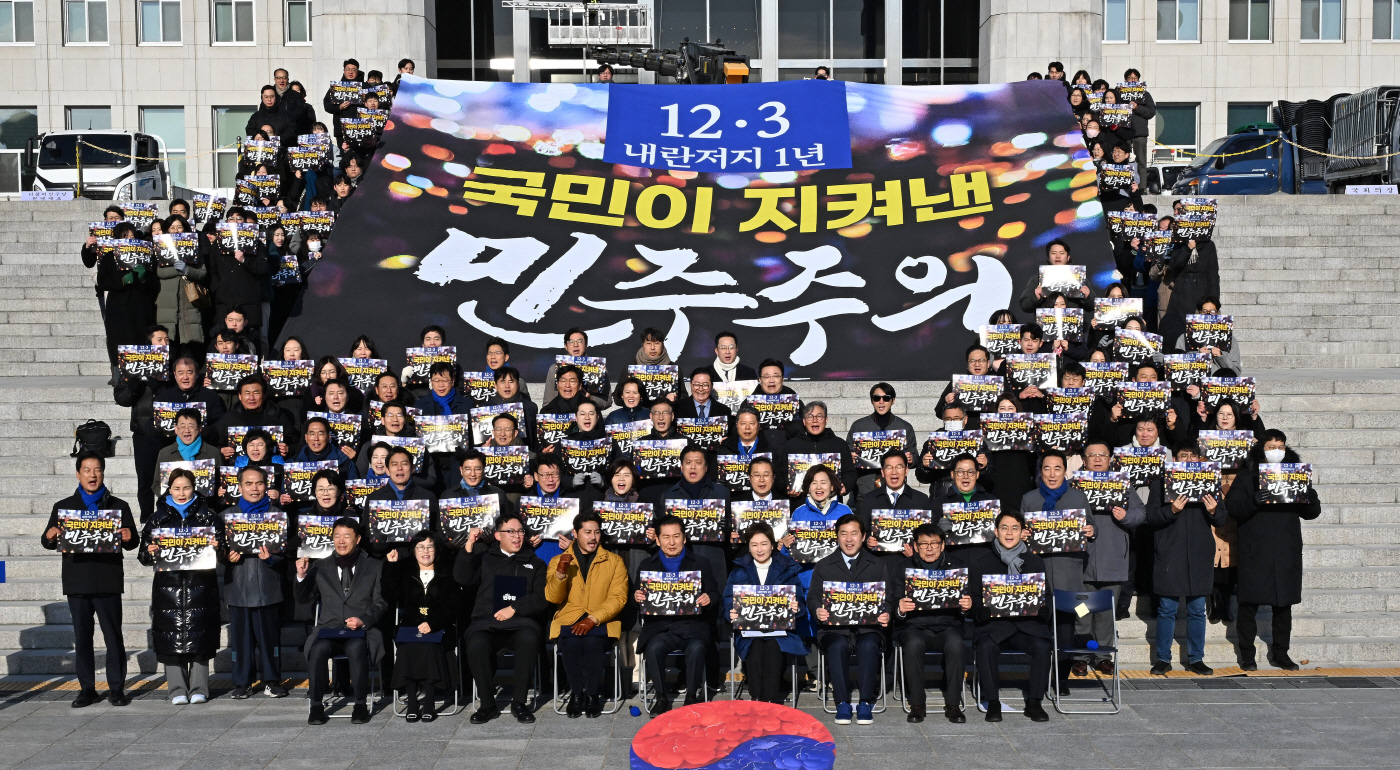 더불어민주당 현장 최고위원회의