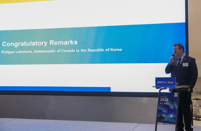 필립라포르튠 대사