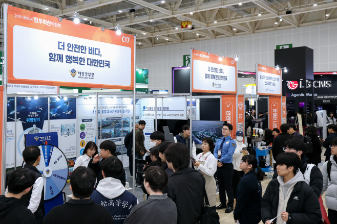 KakaoTalk_20251203_142505220_13