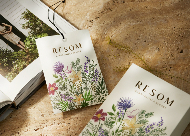 사진 1. 럭셔리안트 포레스트 샤쉐