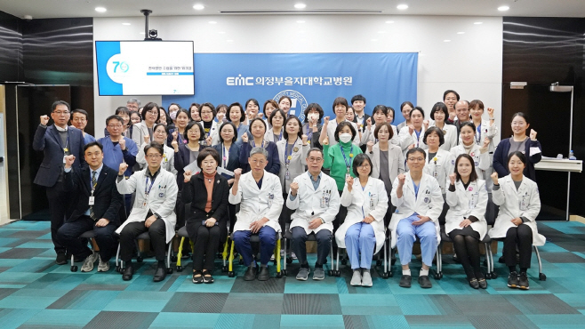 [사진자료]의정부을지대병원, ‘2026년 의료서비스 혁신 전략 수립’ 워크숍 개최