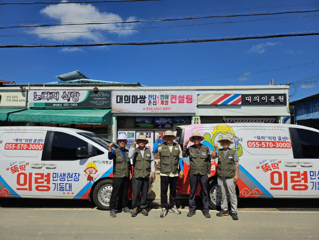#1. 251203 보도사진3-1(민생현장기동대 대원들)