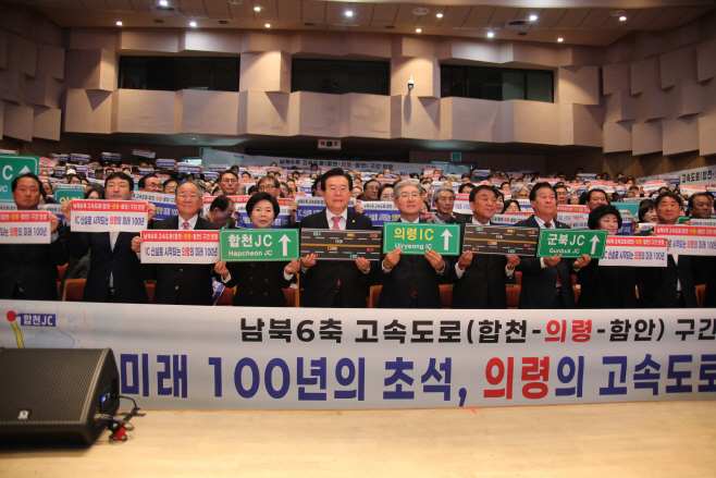 의령 6축 행사 145