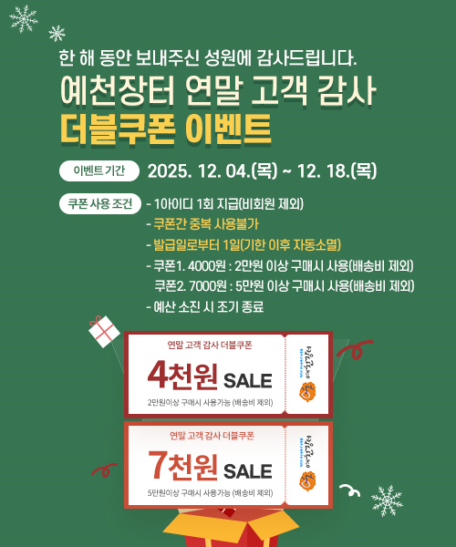 예천군