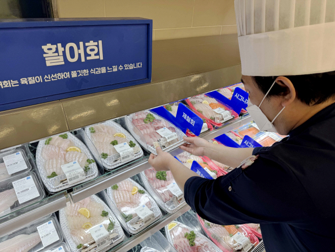 이마트 생선회 매장(가든5점)