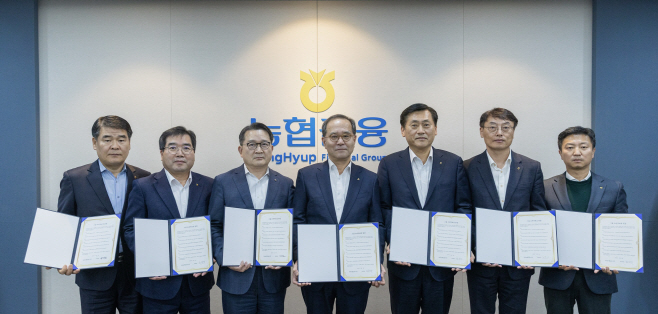 NH농협금융, 그룹 금융소비자보호 헌장 선포로 소비자보호를 위한 그룹 차원의 강력한 의지 표명(사진)