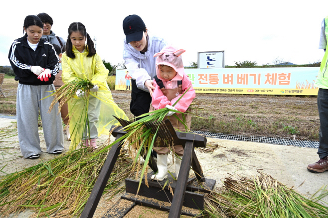 전남농업박물관