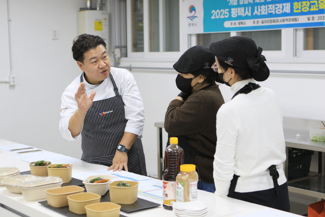 [CJ프레시웨이 사진자료①] CJ프레시웨이 평택시 사회적경제 기업 컨설팅 현장 모습