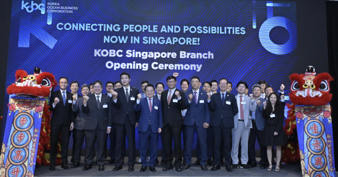 보도사진1_해진공, 싱가포르에 첫 해외지사 공식 개소_20251203