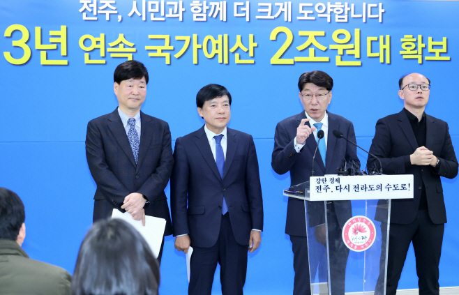 2026년도 국가예산 확보 브리핑 (2)
