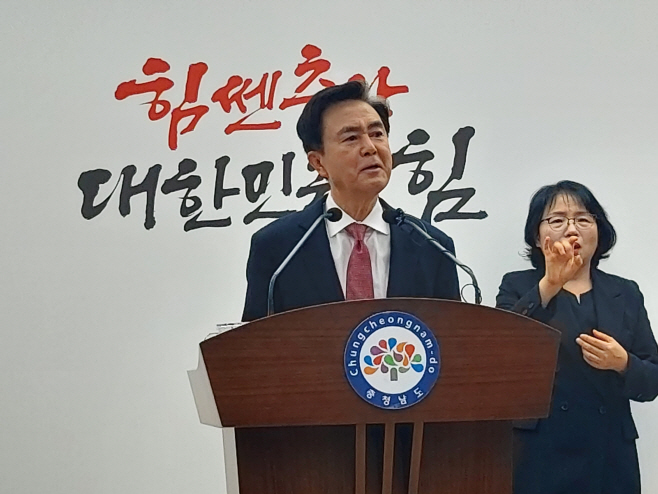 ‘국비 12조 시대 개막’ 충남의 새 미래 연다.