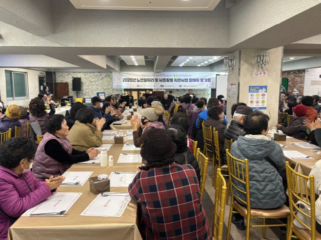 예산군노인종합복지관, 2025년 노인 일자리 참여자 간담회 성료