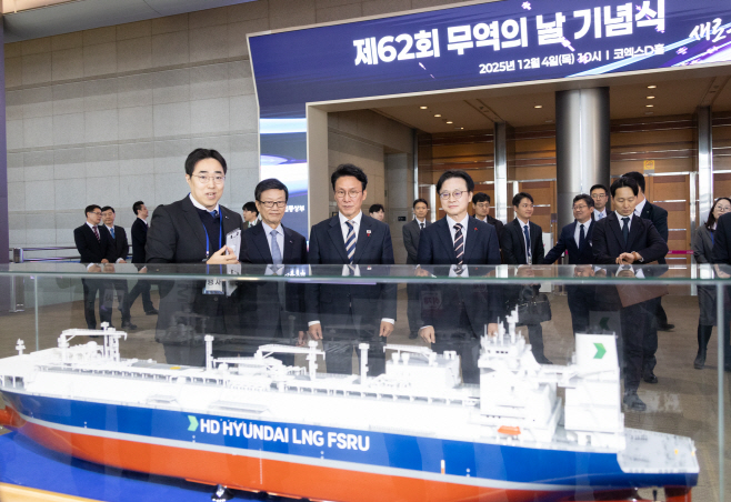 (사진6) 2025-12-04 제62회 무역의 날 기념식