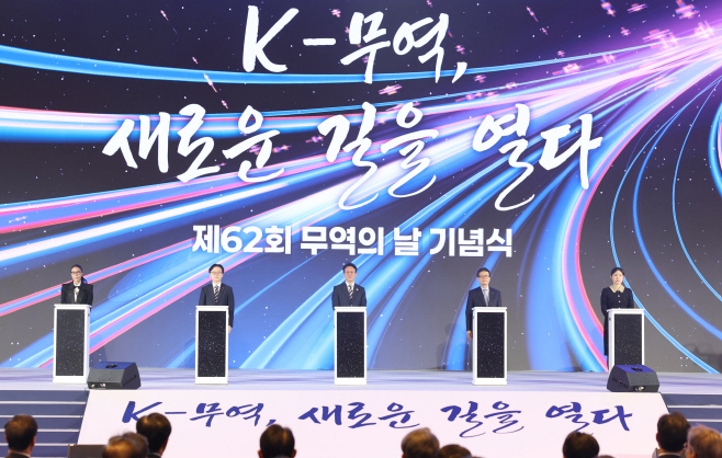 (25.12.04)제62회 무역의 날 기념식01