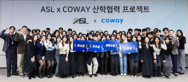 코웨이, 대학생 산학협력 프로젝트 진행