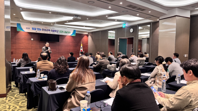 충남교육청, 충남 인성교육, 우리들의 여정과 성장 이야기