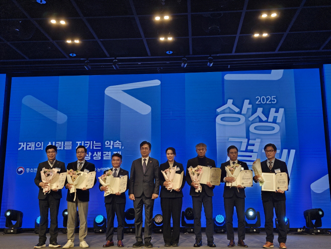 사진. 한국수력원자력이 중소벤처기업부 장관상 표창을 수상했다