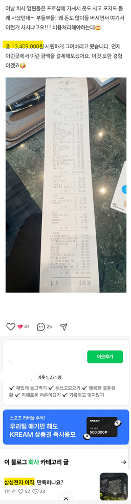 스크린샷 2025-12-04 164145