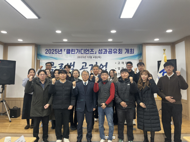 성과공유회 사진