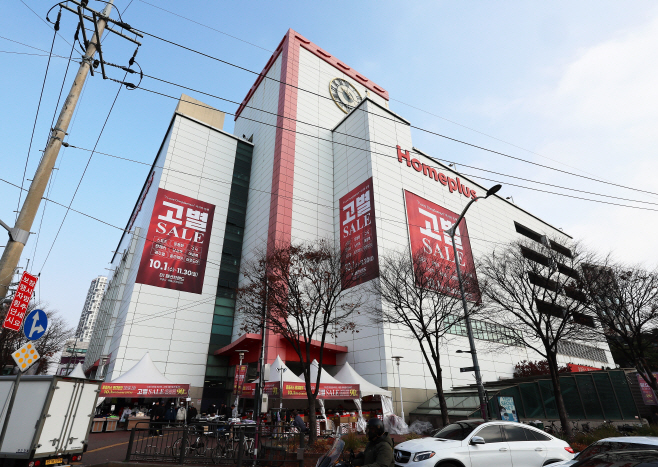 영업 종료하는 홈플러스 동대문점<YONHAP NO-3401>