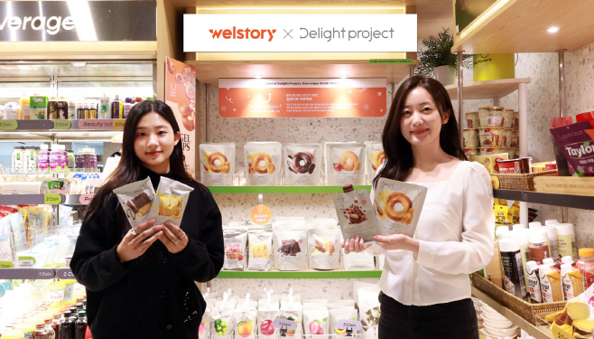 1. 삼성웰스토리X딜라이트프로젝트 콜라보