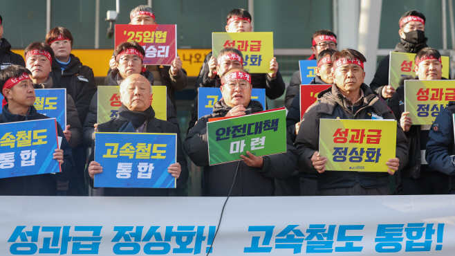 총파업 예고 기자회견 연 철도노조<YONHAP NO-3653>