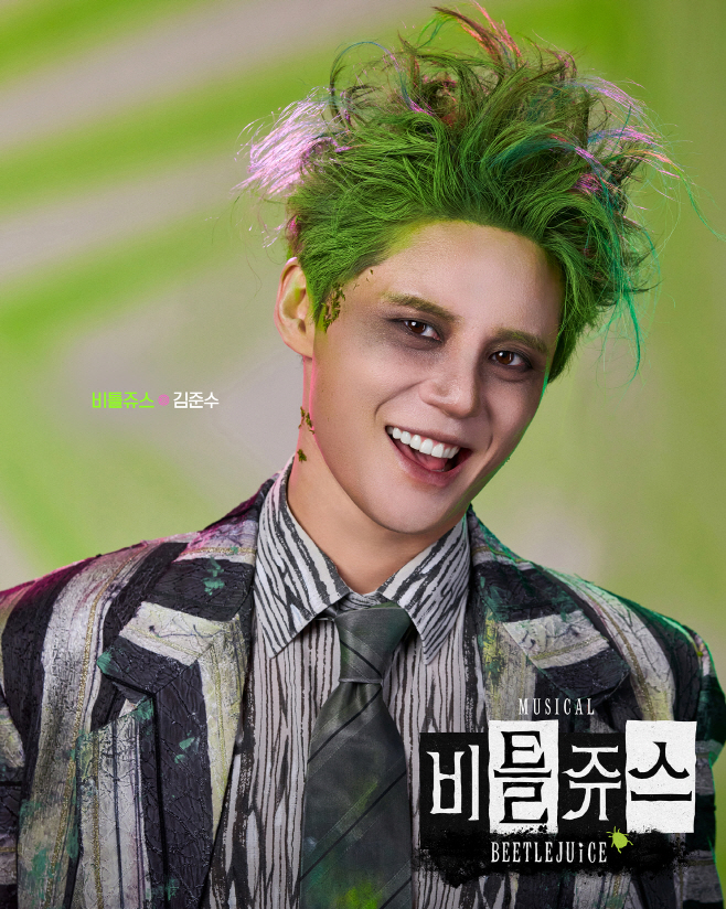 비틀쥬스_김준수