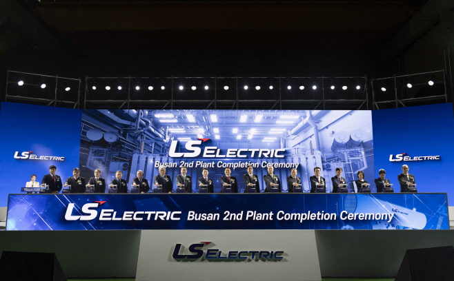(사진) LS일렉트릭 부산 2생산동 준공식 세레머니