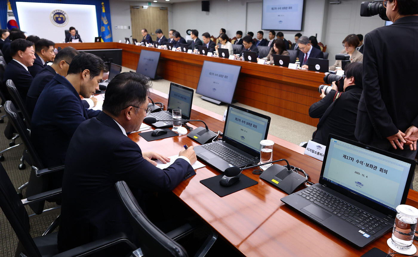 비어 있는 김남국 비서관 자리