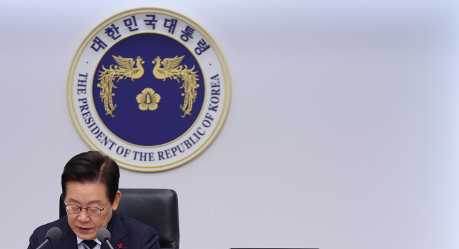 수석보좌관회의 참석한 이재명 대통령