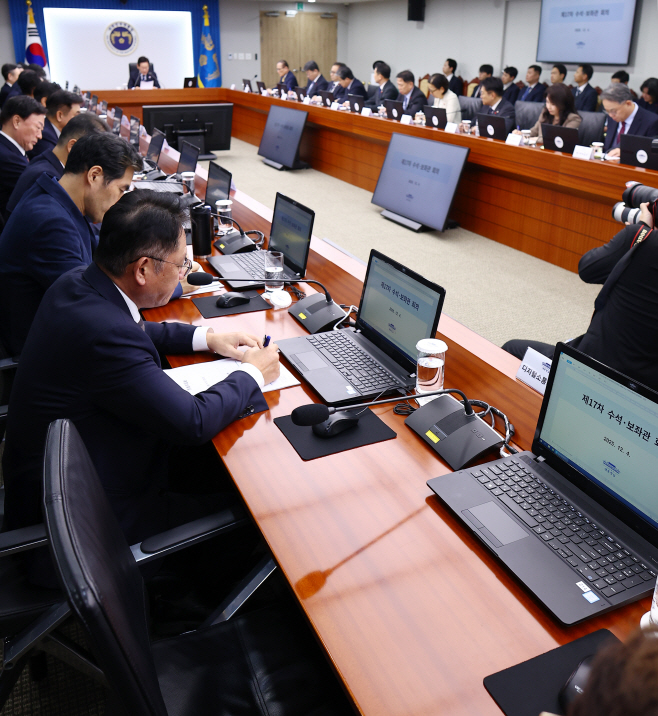 비어 있는 김남국 비서관 자리