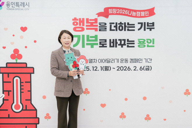 사랑의 온도탑 제막식