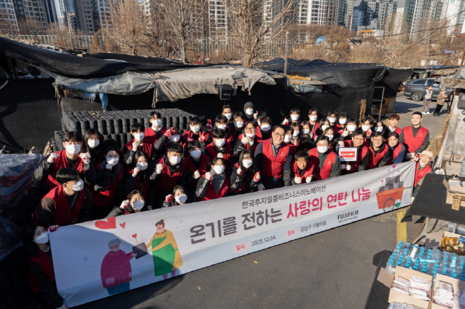 [이미지 1] 한국후지필름비즈니스이노베이션, ‘자원봉사자의 날’ 맞아 신입사원과 ‘사랑의 연탄 나눔’ 봉사활동 전개