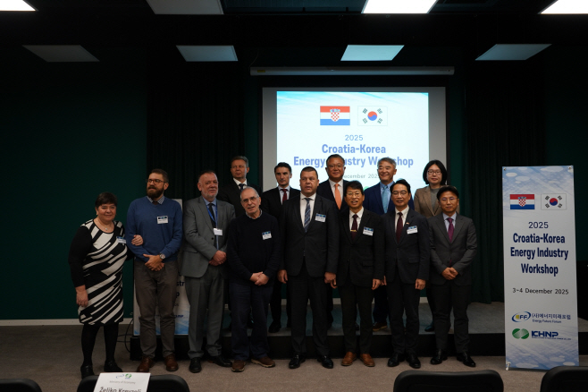 사진1. 한수원이 3,4일(현지시간) 한-크로아티아 에너지 산업 워크숍을 개최했다
